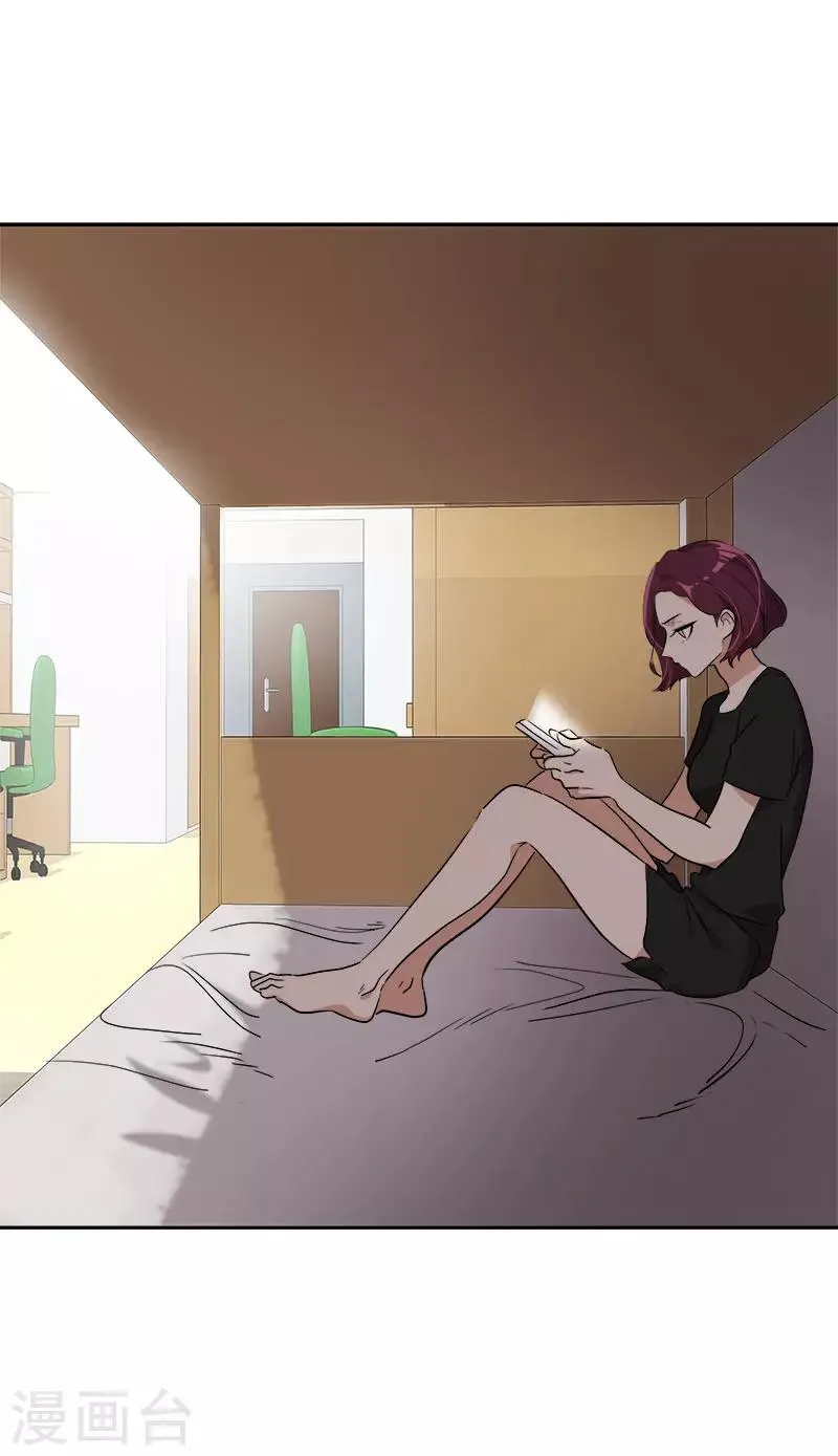第279话 议论纷纷 第2页
