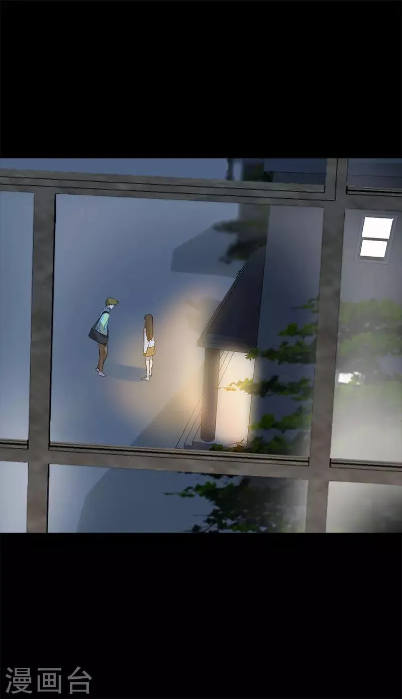 第279话 议论纷纷 第8页