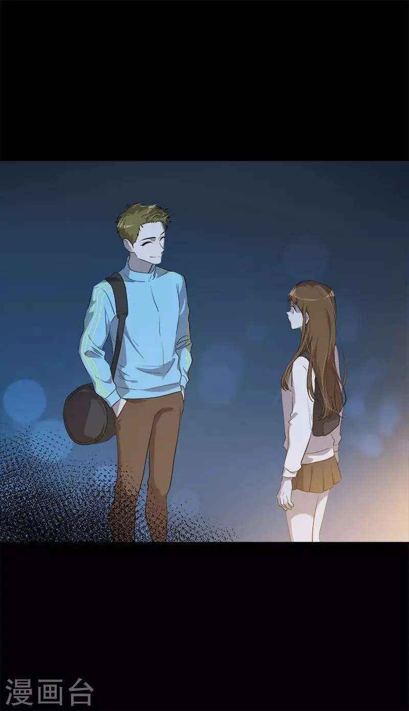 第279话 议论纷纷 第10页
