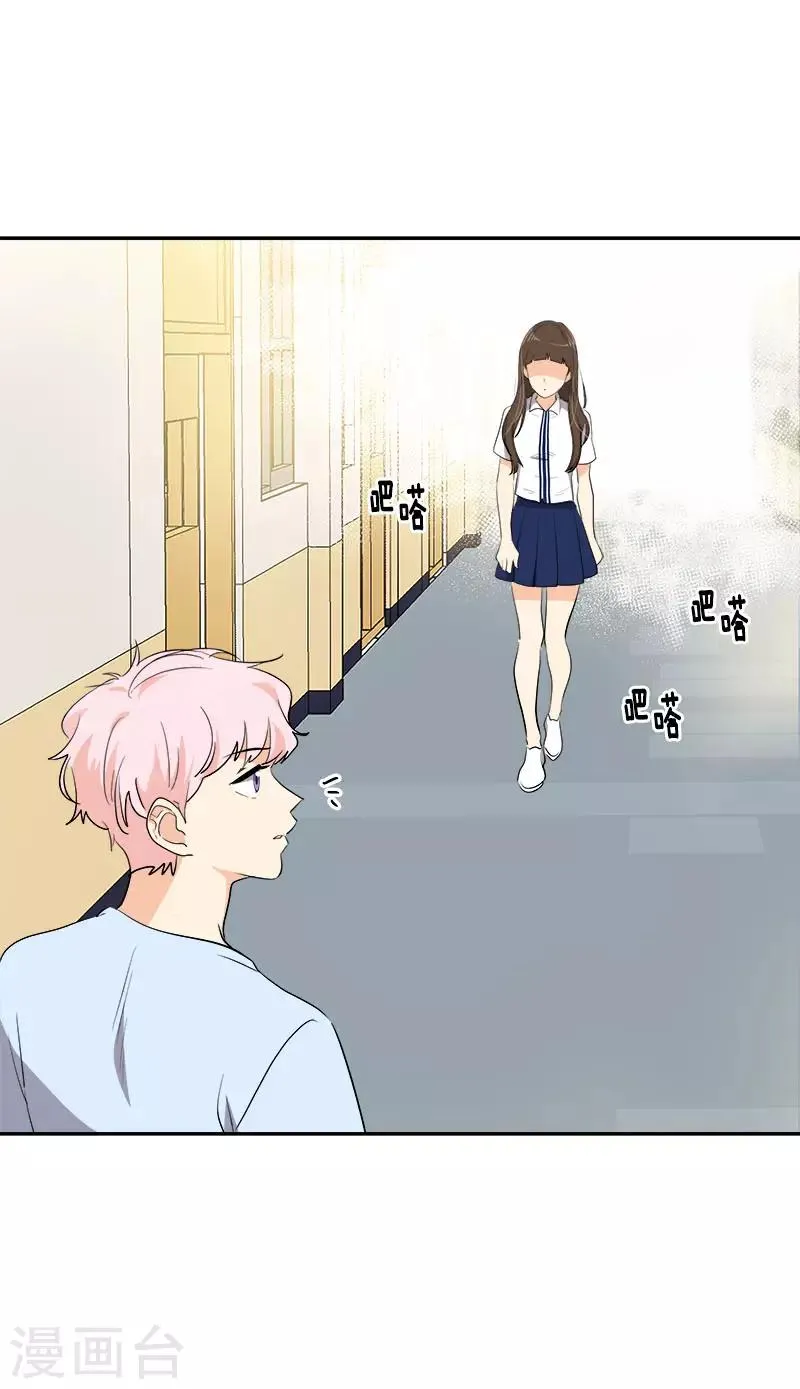 第279话 议论纷纷 第18页