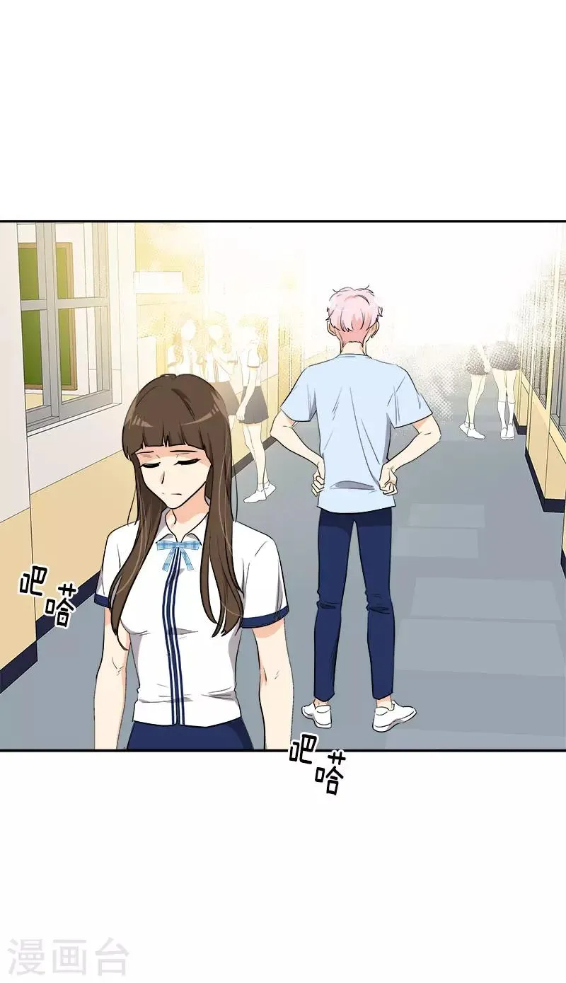 第279话 议论纷纷 第23页