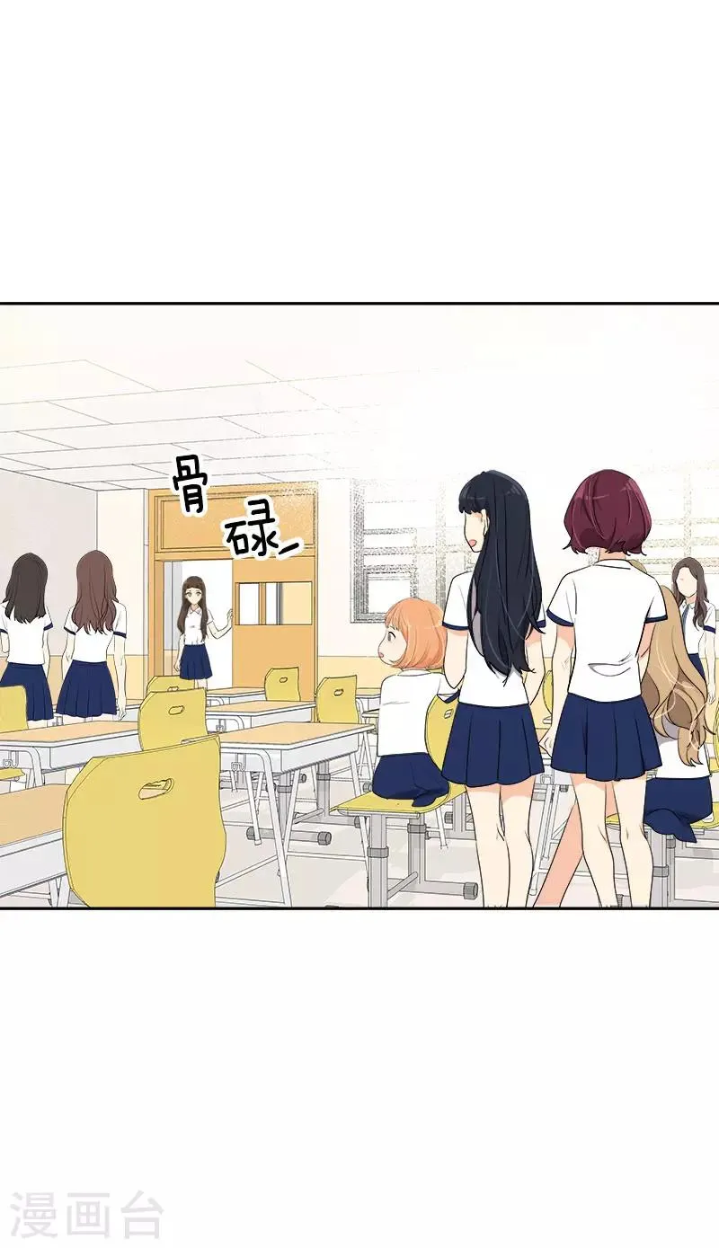 第280话 出大事了 第10页