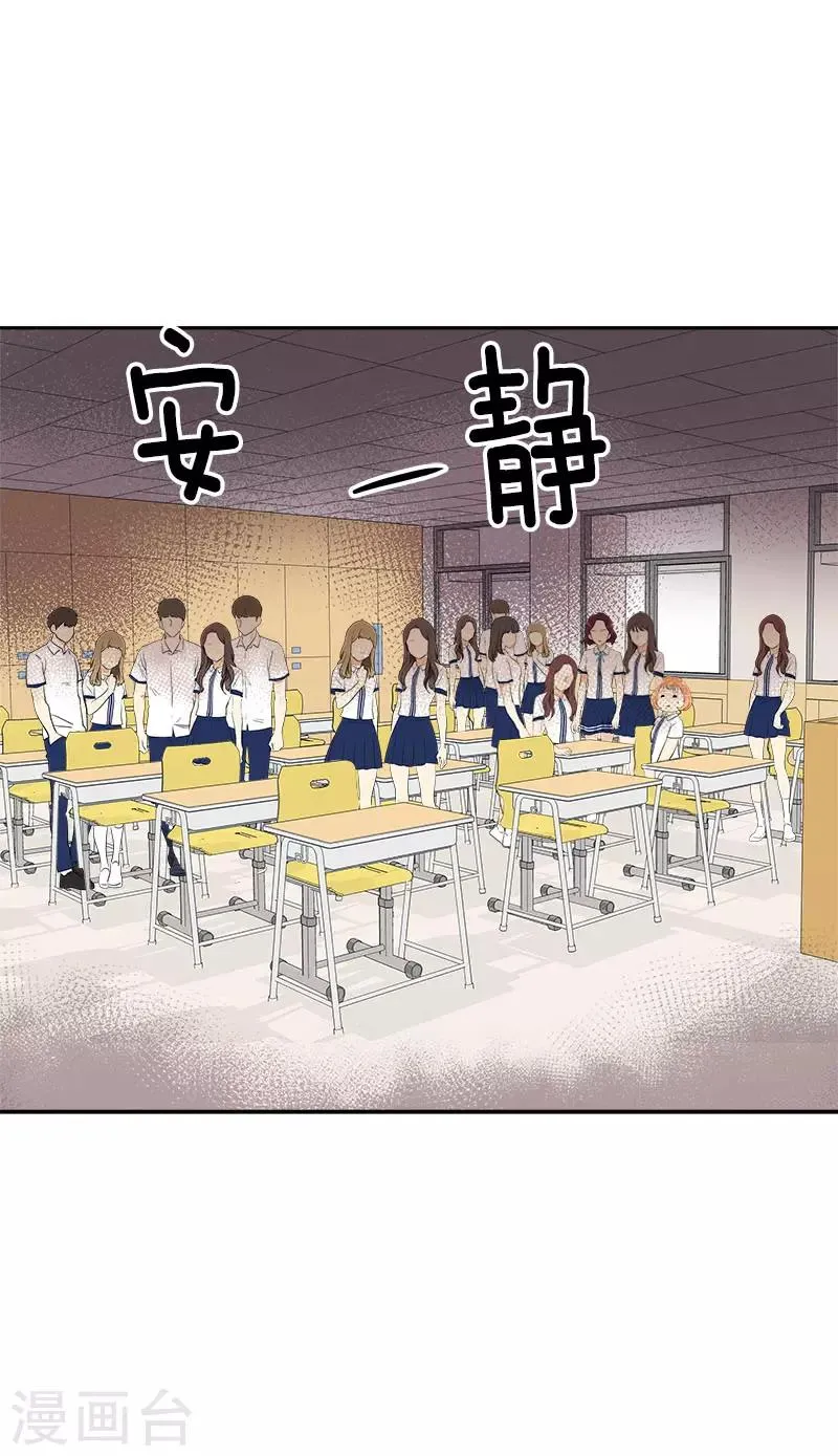 第280话 出大事了 第11页