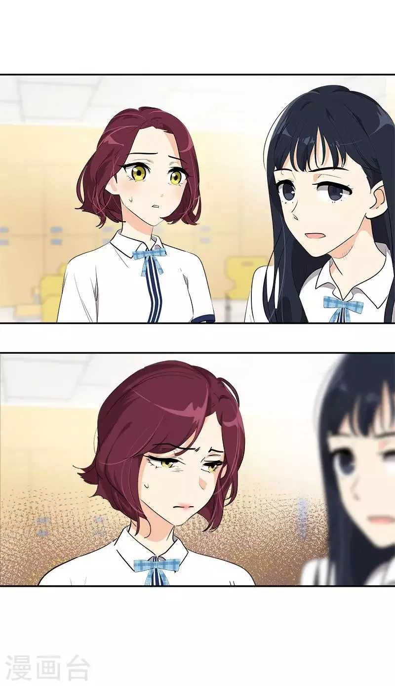 第280话 出大事了 第13页
