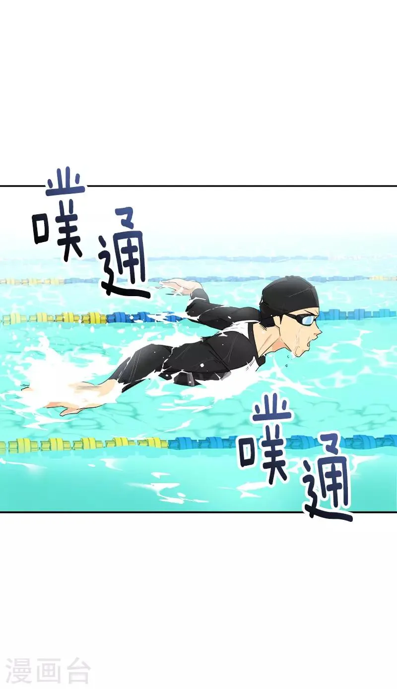 第280话 出大事了 第17页