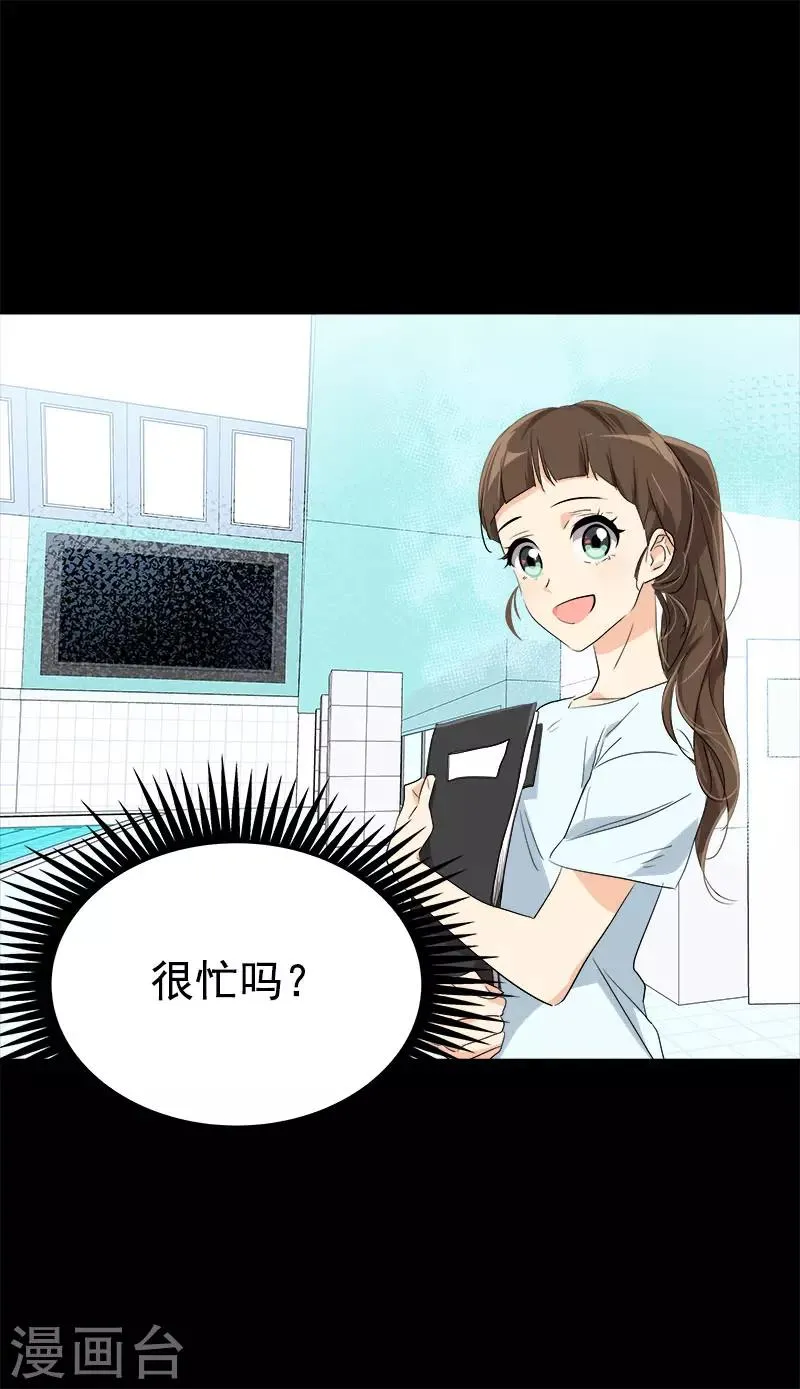第280话 出大事了 第19页