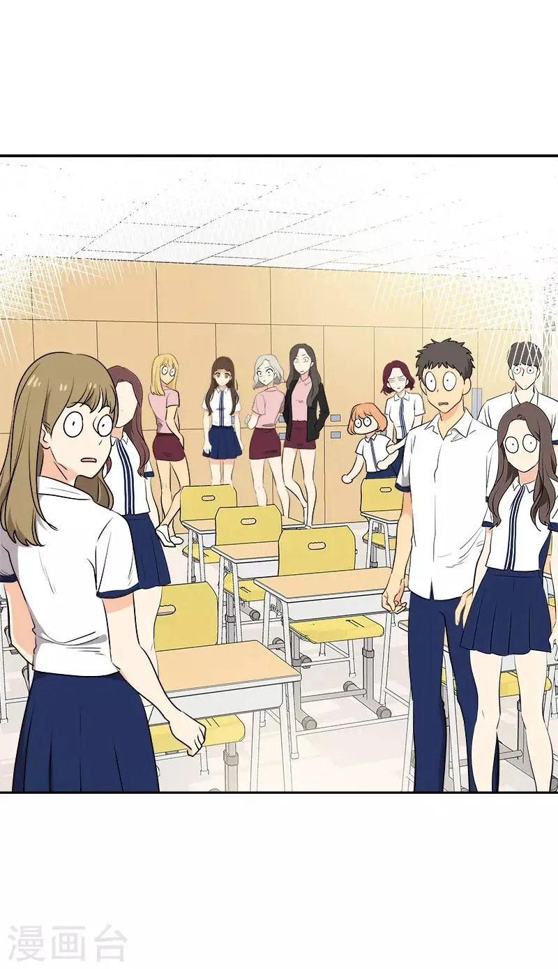 第281话 逸坤救场 第11页
