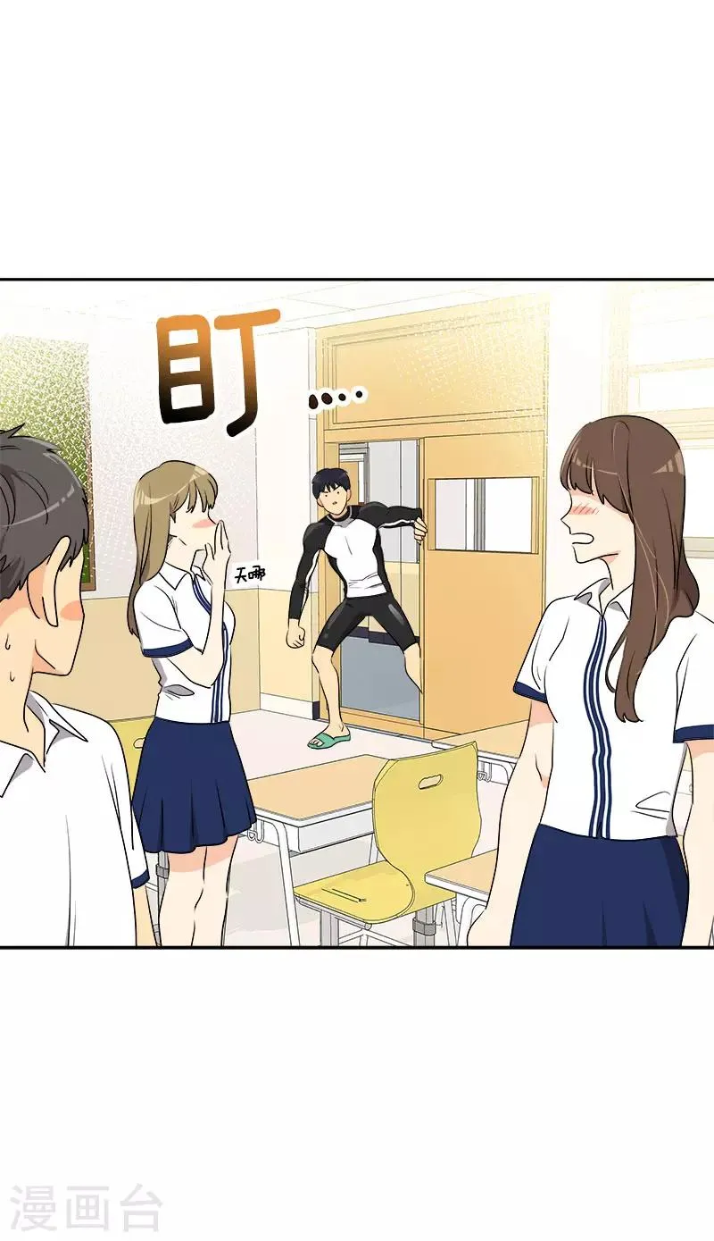 第281话 逸坤救场 第13页