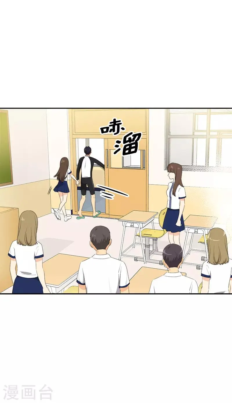 第281话 逸坤救场 第18页