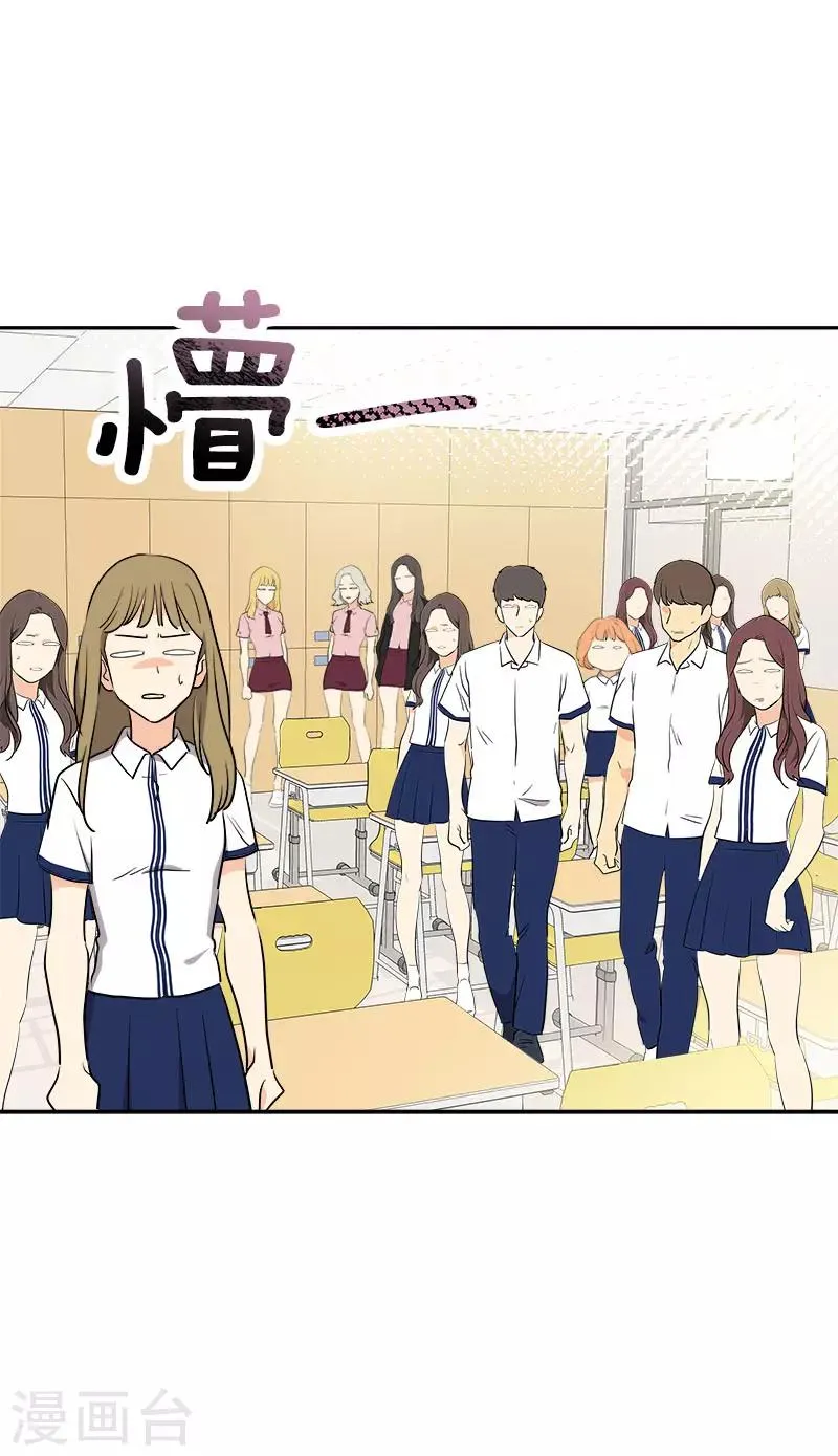 第281话 逸坤救场 第19页