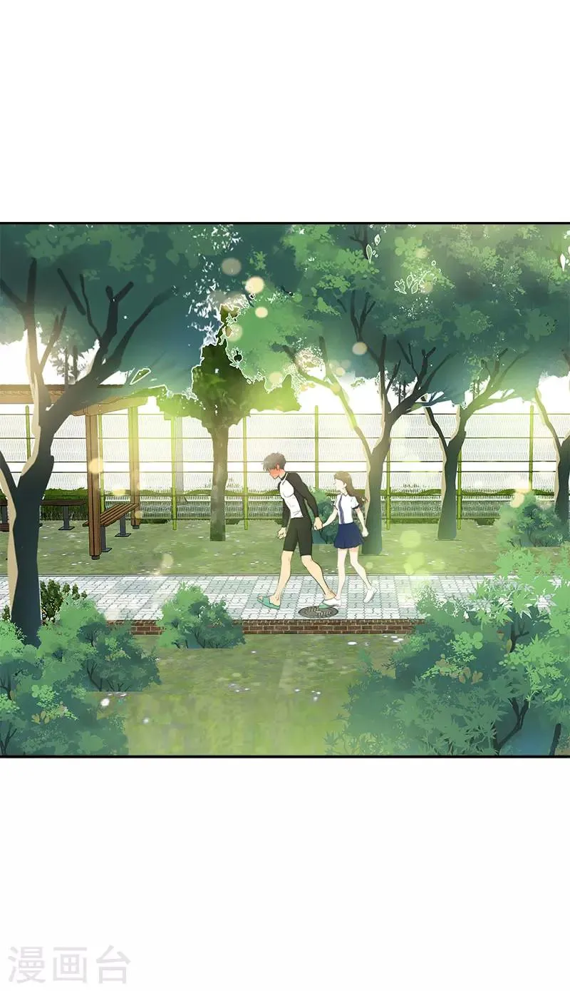 第281话 逸坤救场 第22页