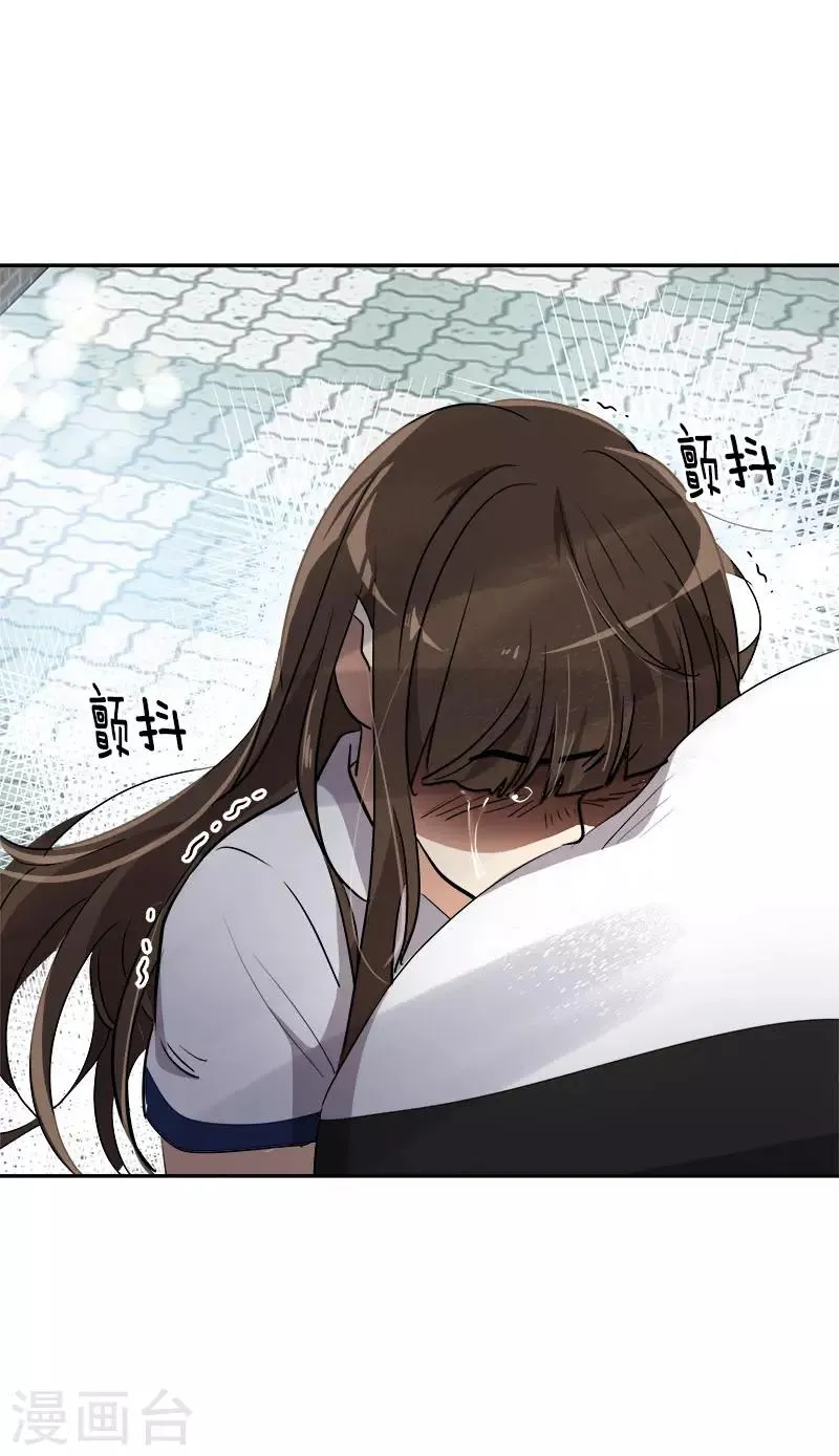 第282话 欢喜冤家 第4页