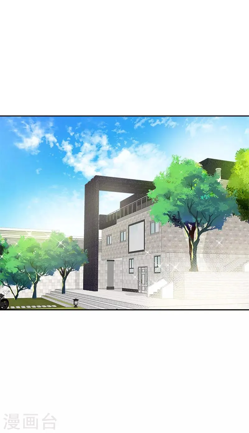 第283话 安慰 第2页