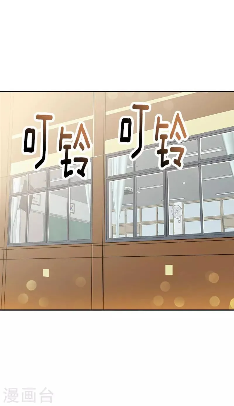 第284话 找上门 第6页