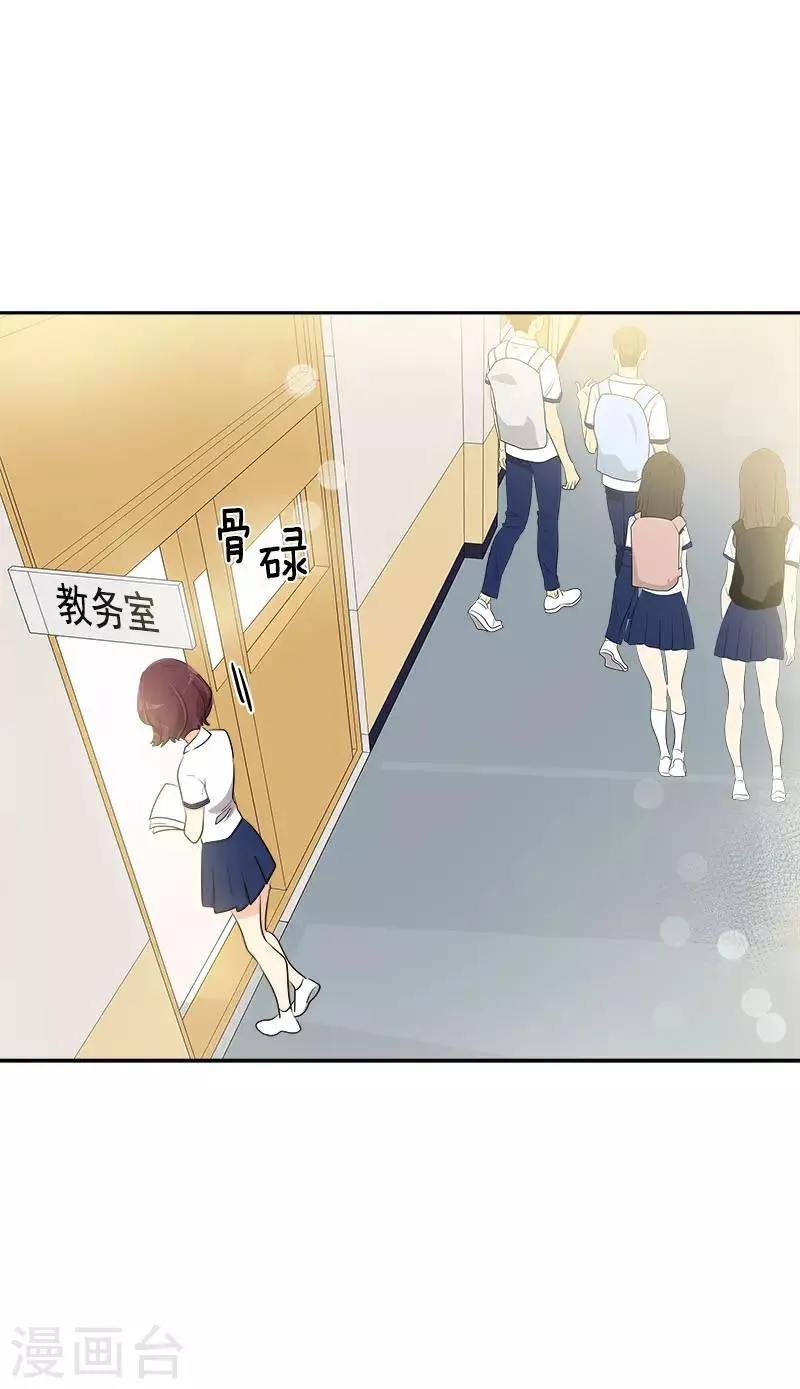 第284话 找上门 第9页
