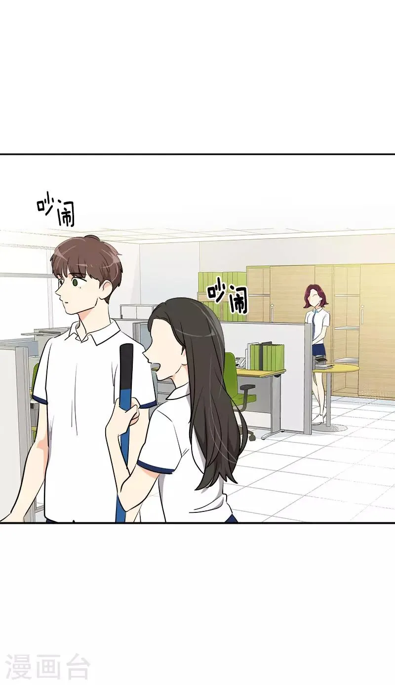 第284话 找上门 第10页