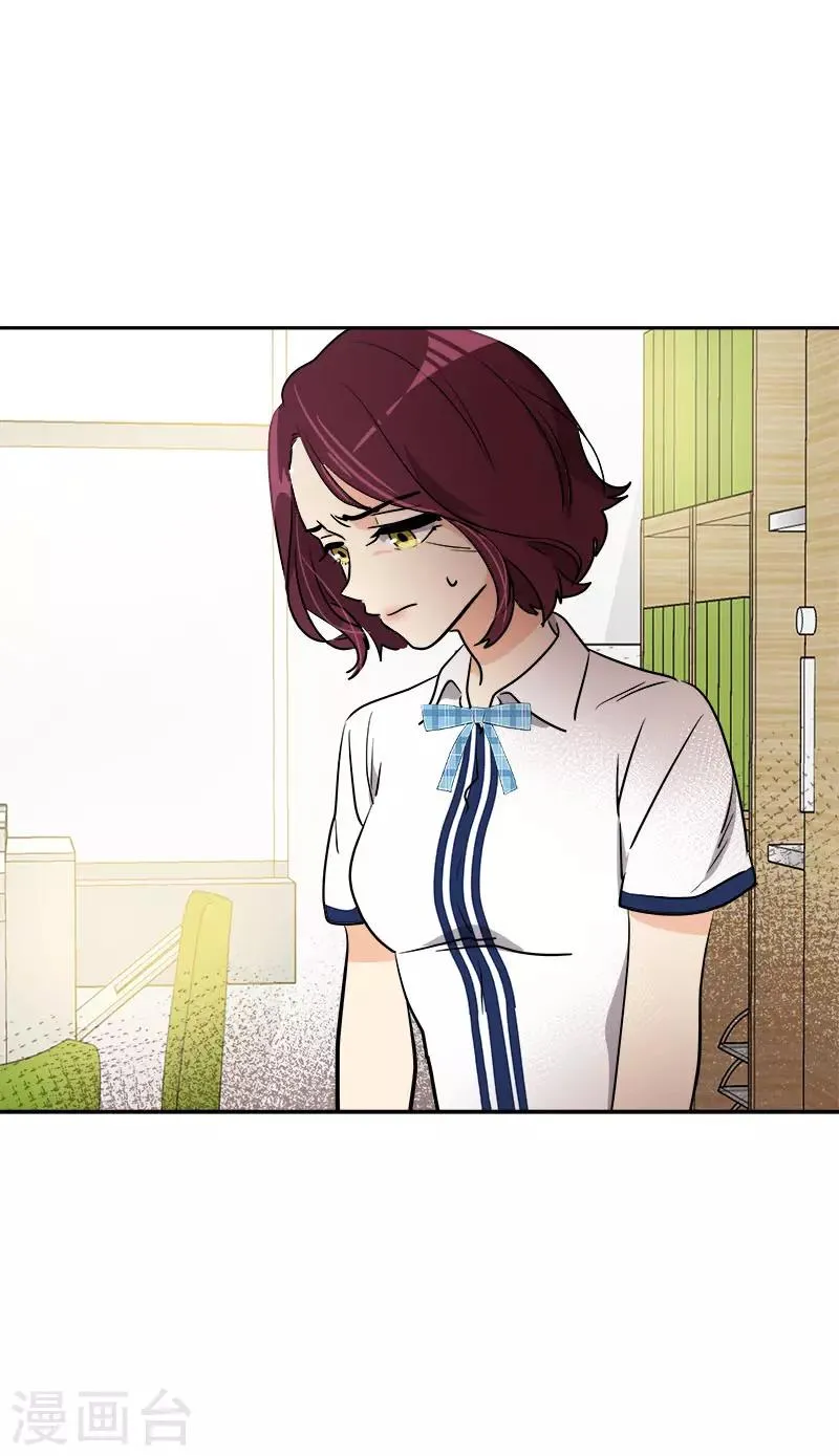 第284话 找上门 第14页