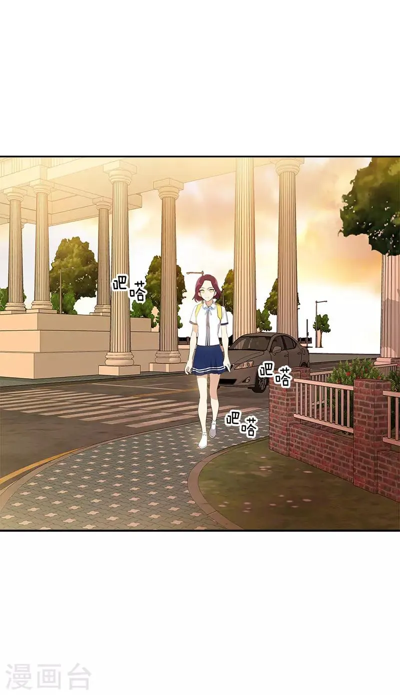 第284话 找上门 第15页
