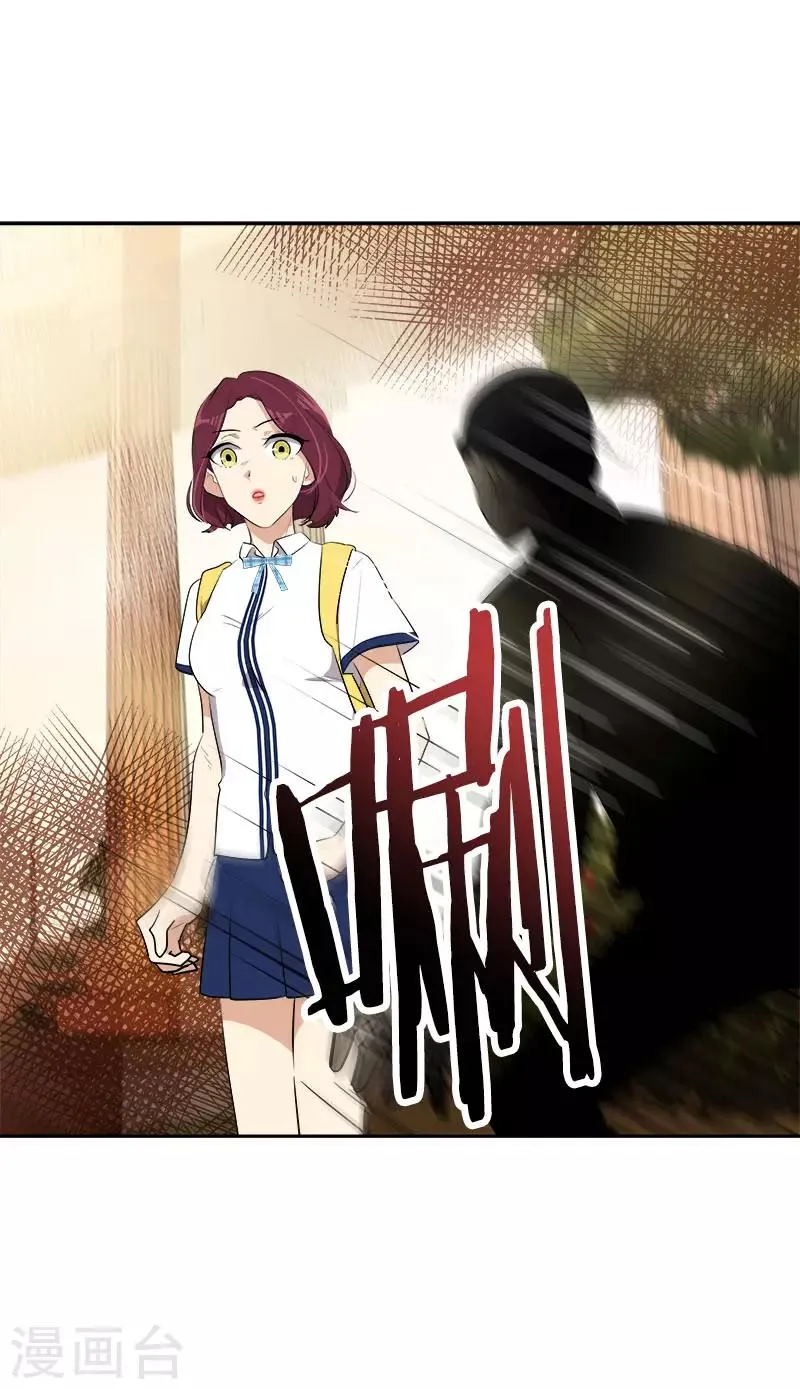 第284话 找上门 第16页