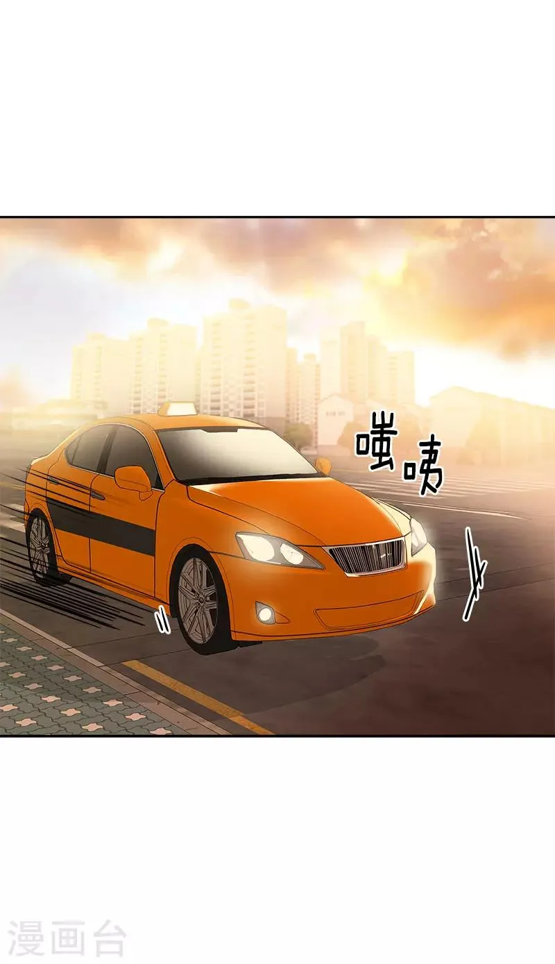 第285话 出手相助 第2页