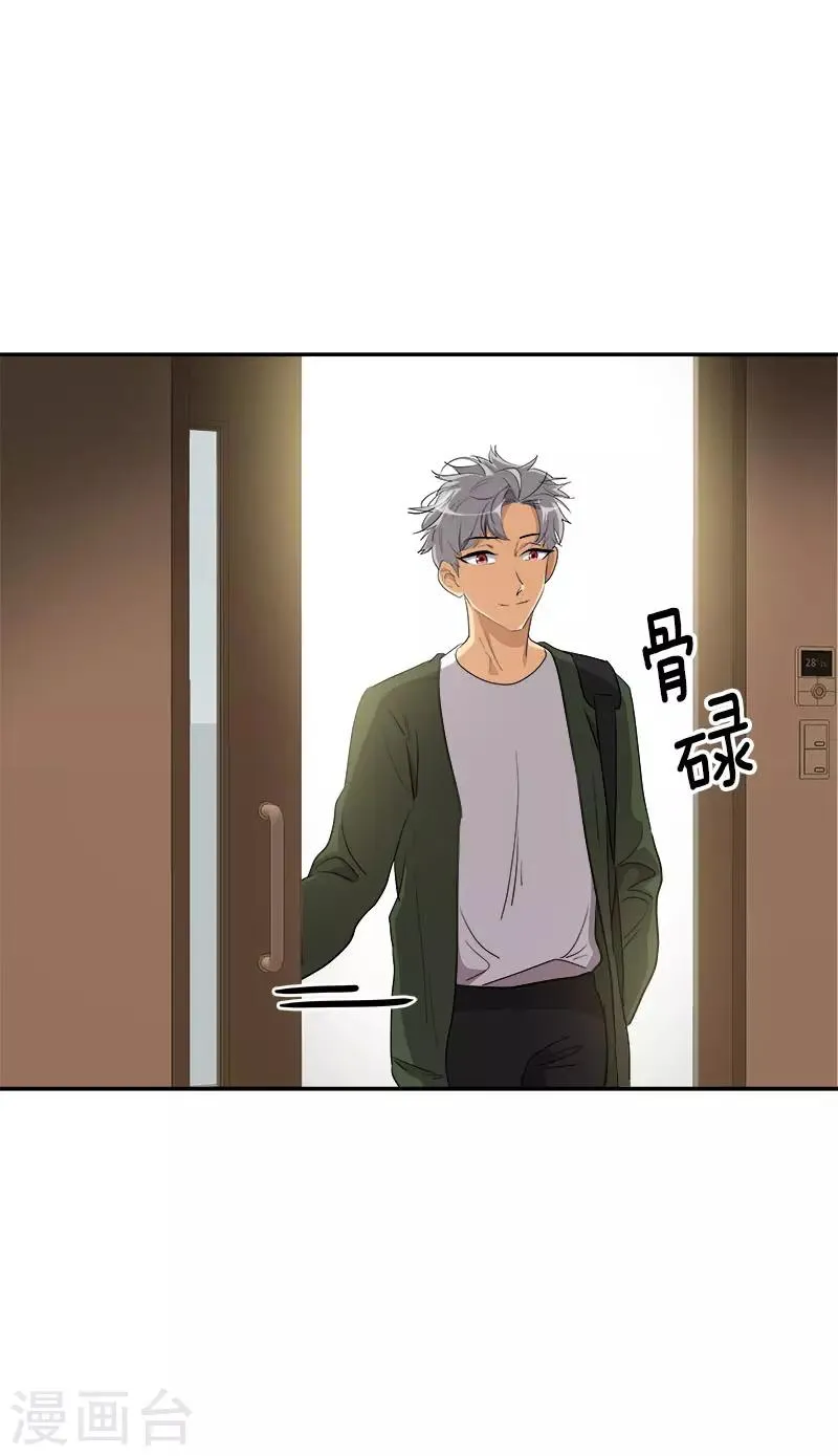 第286话 不用你管 第13页