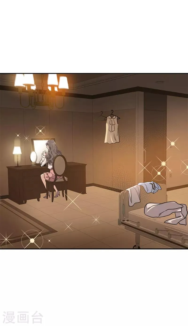 第286话 不用你管 第14页