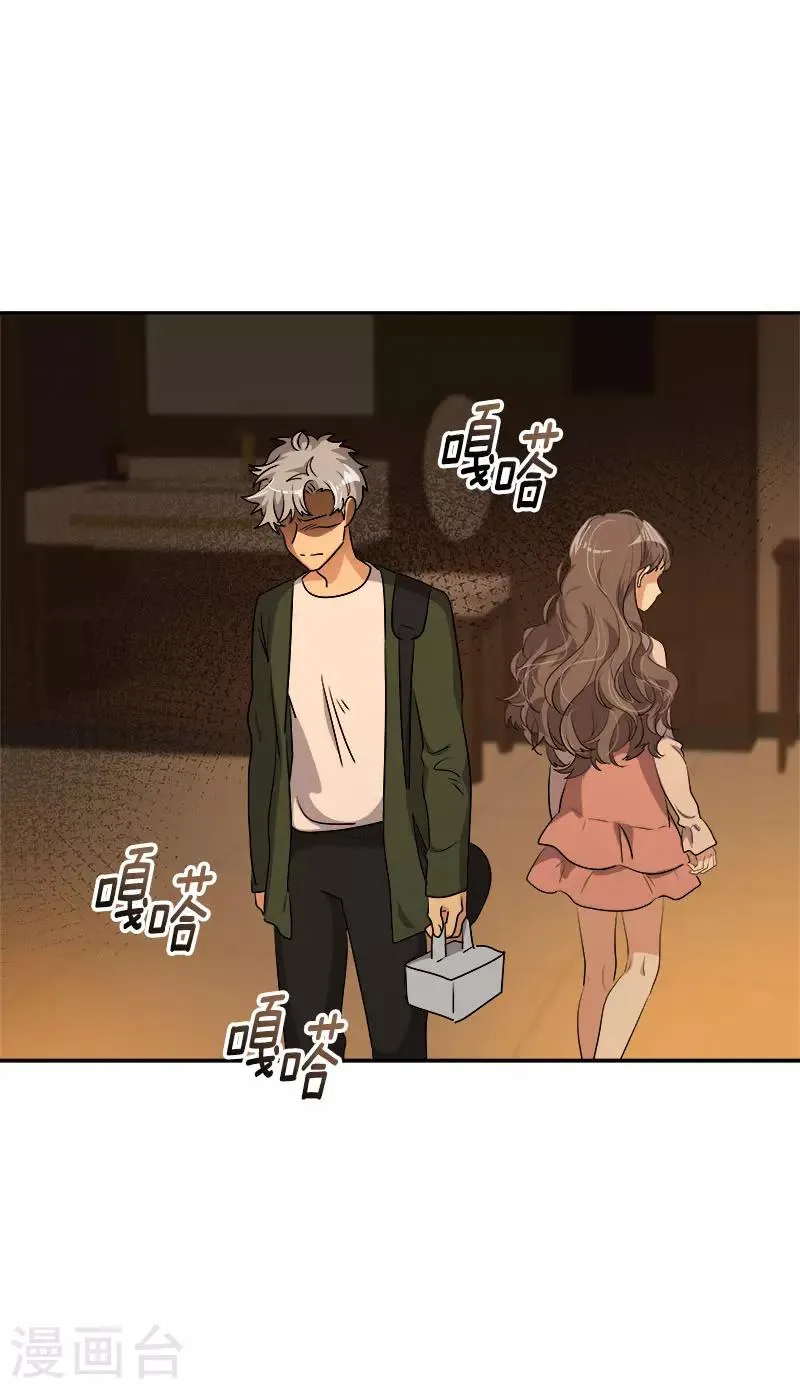 第286话 不用你管 第25页