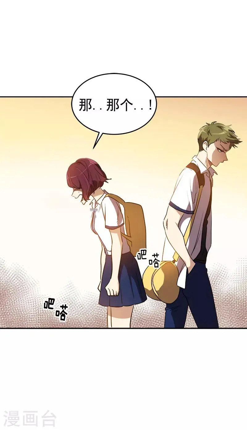 第287话 保密 第9页