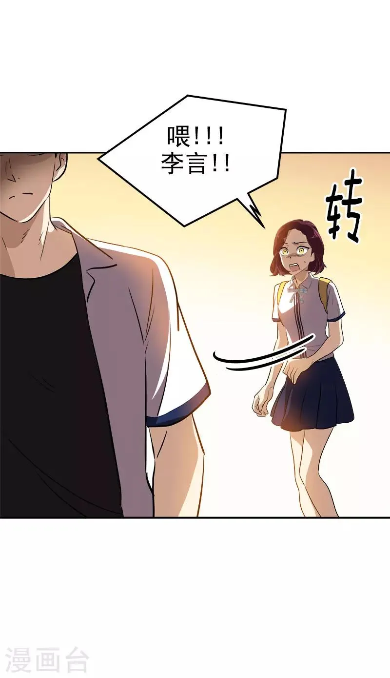 第287话 保密 第10页
