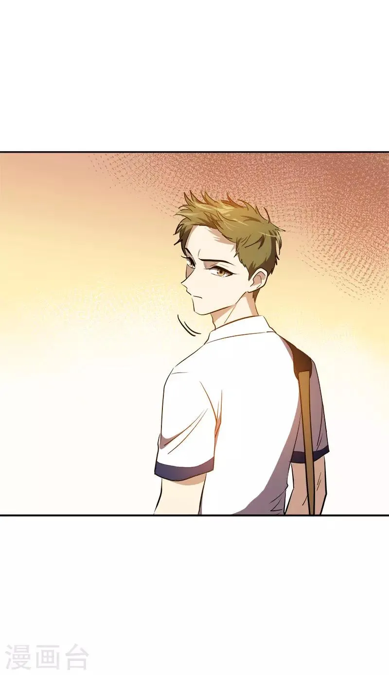 第287话 保密 第11页
