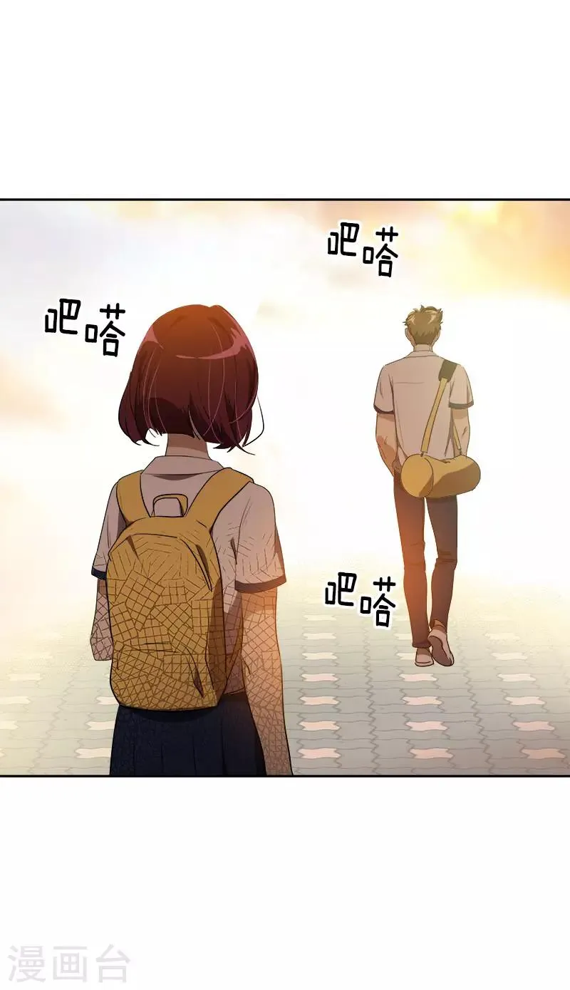 第287话 保密 第16页