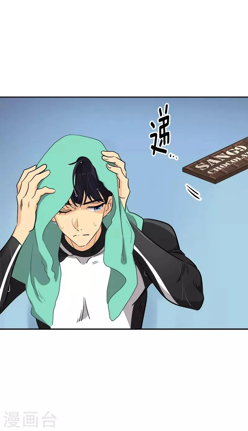 第287话 保密 第19页