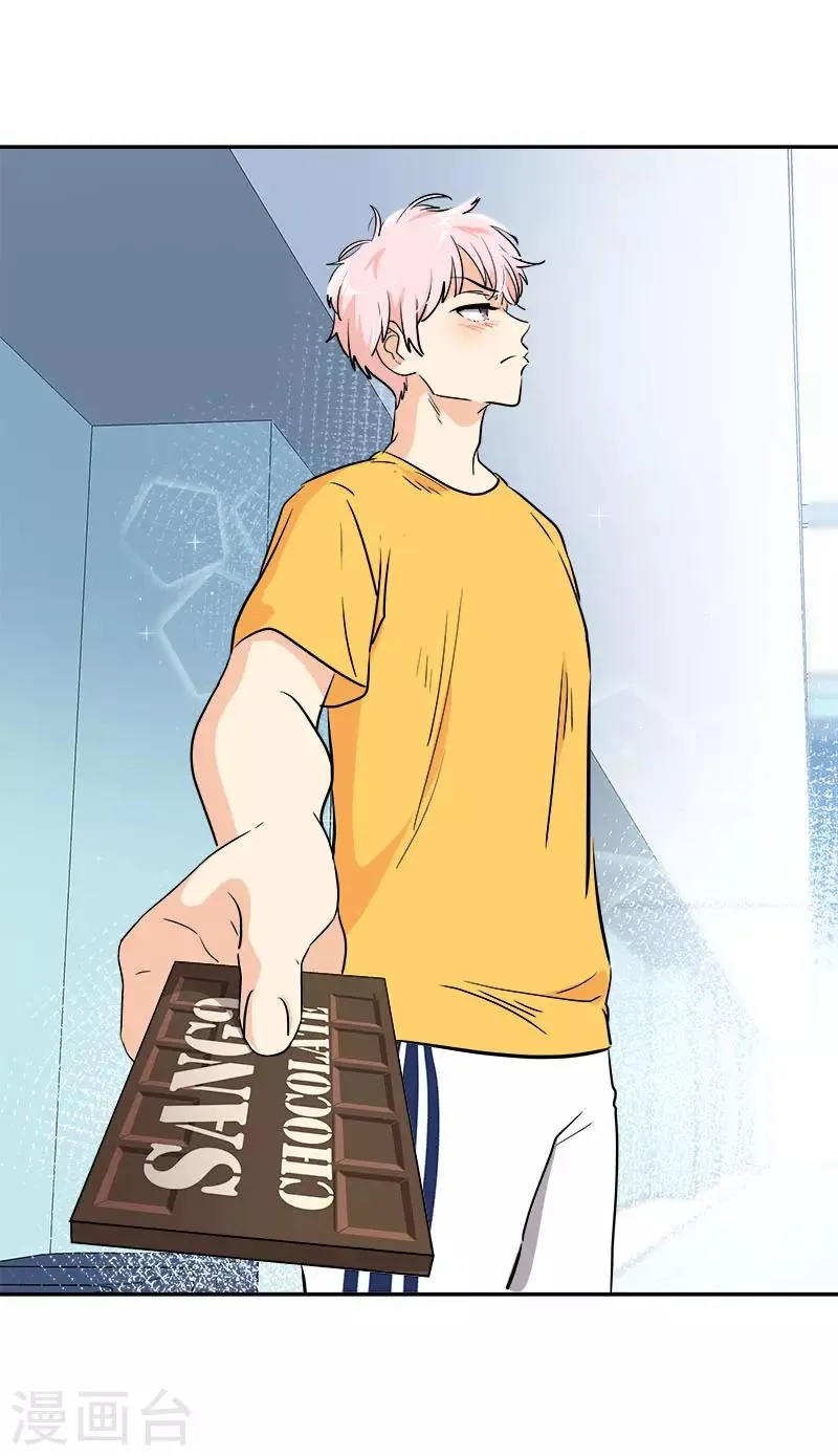 第287话 保密 第20页