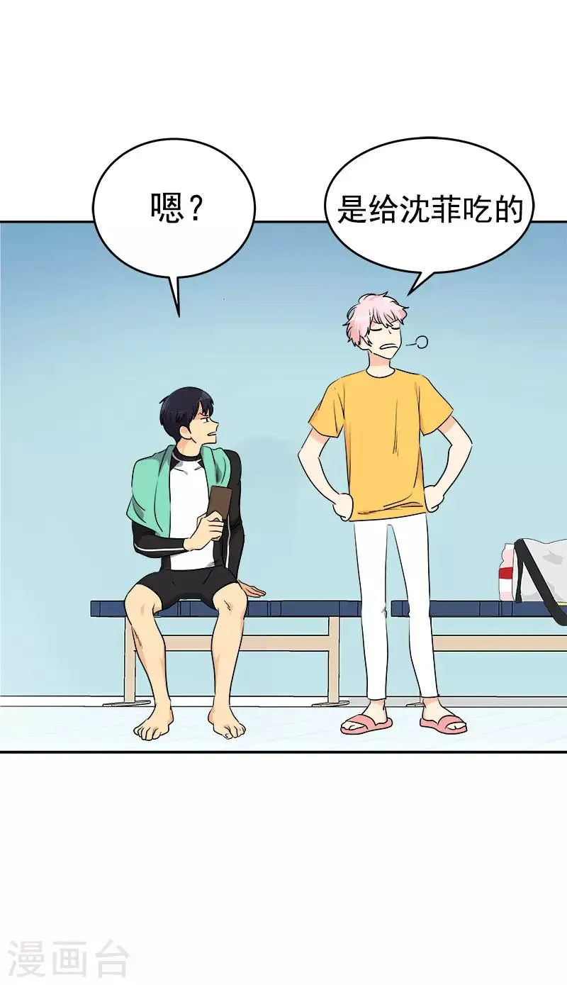 第287话 保密 第25页
