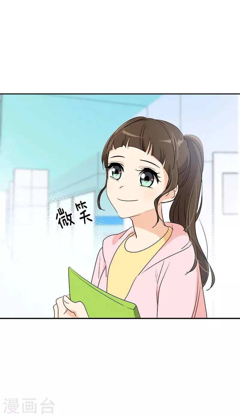 第288话 关心 第11页