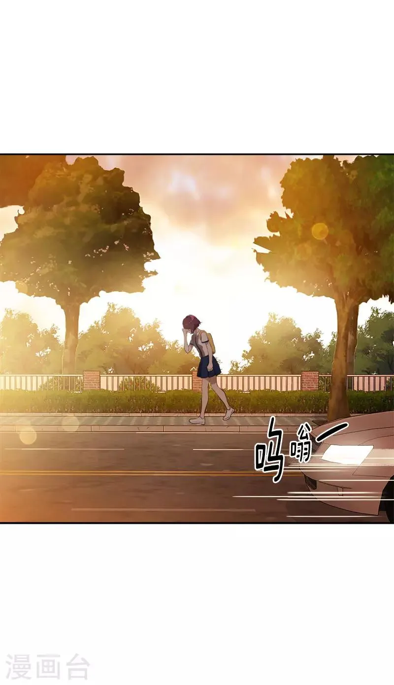 第288话 关心 第13页