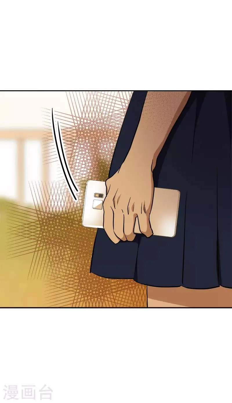 第288话 关心 第19页