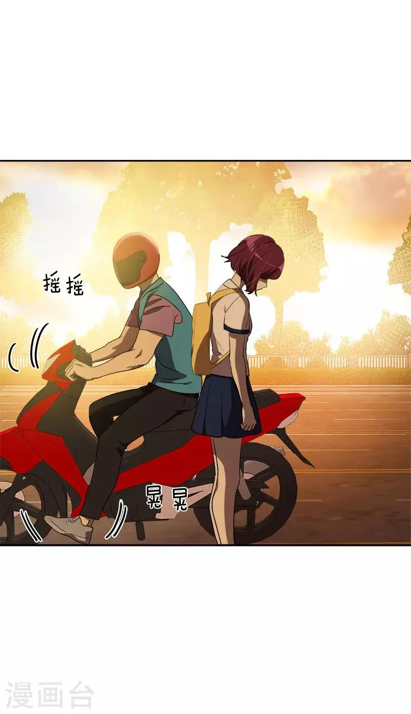 第288话 关心 第23页
