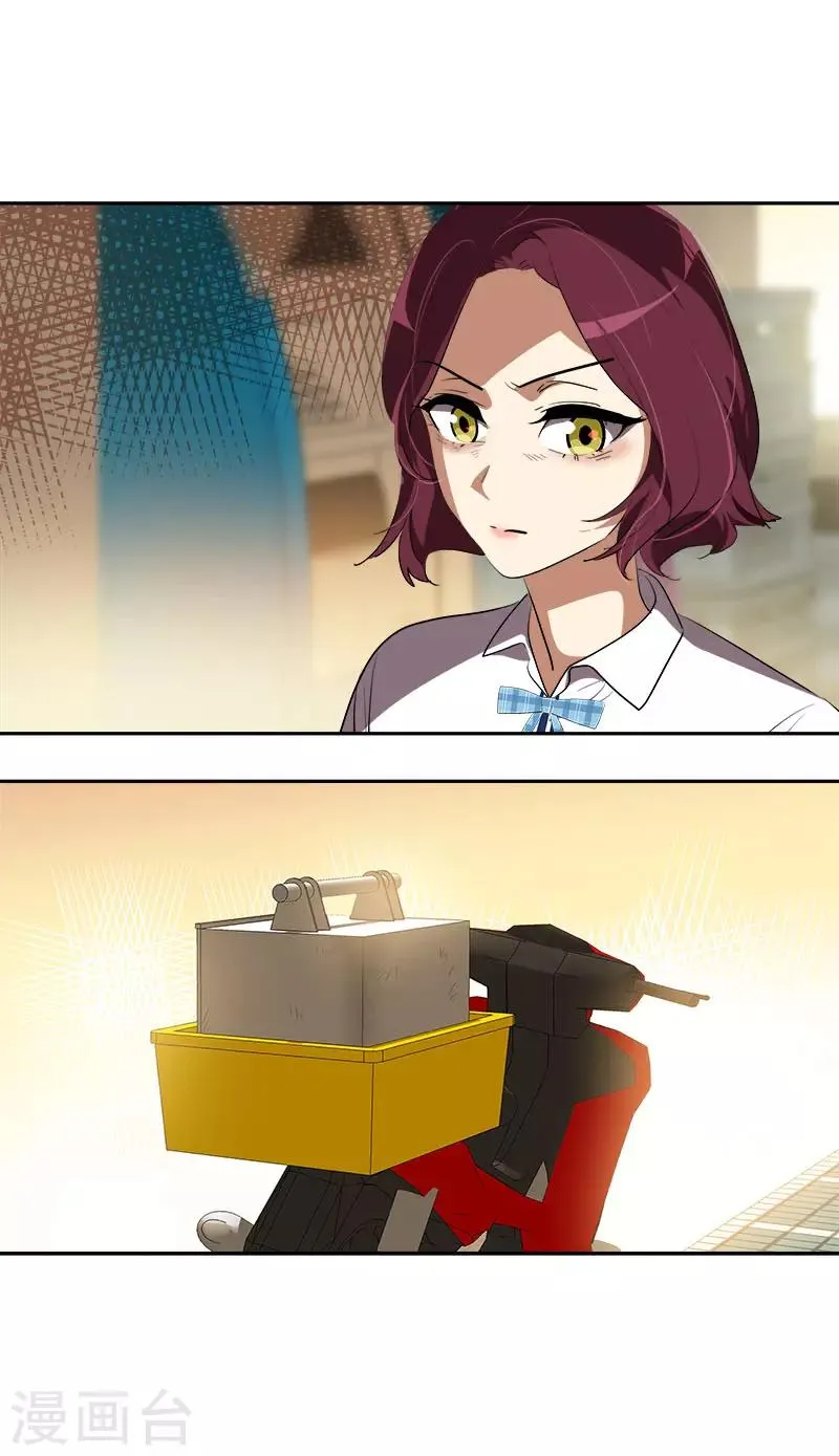 第289话 遇到熟人 第6页