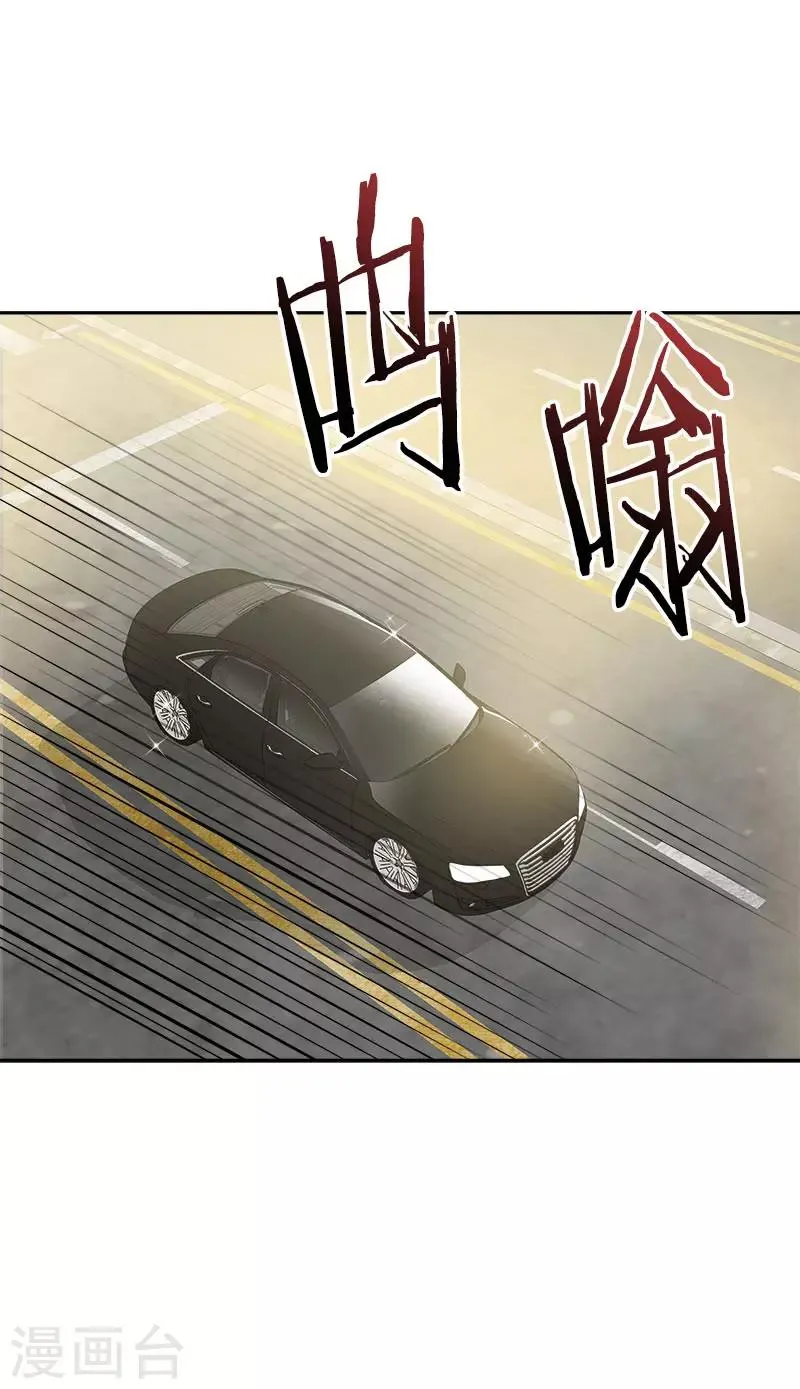 第290话 心存内疚 第11页