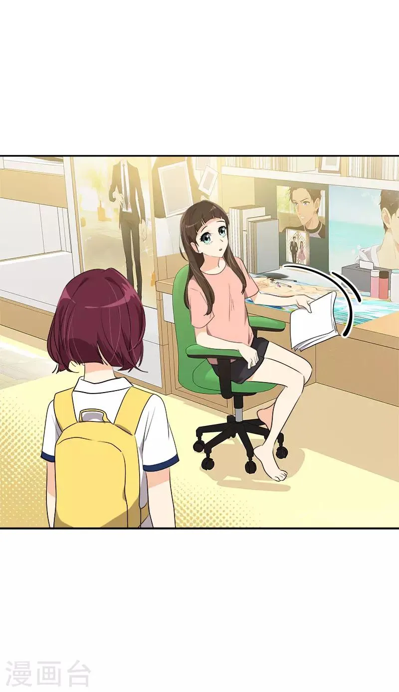 第290话 心存内疚 第22页