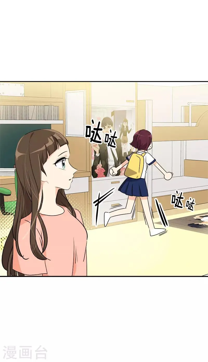 第290话 心存内疚 第24页