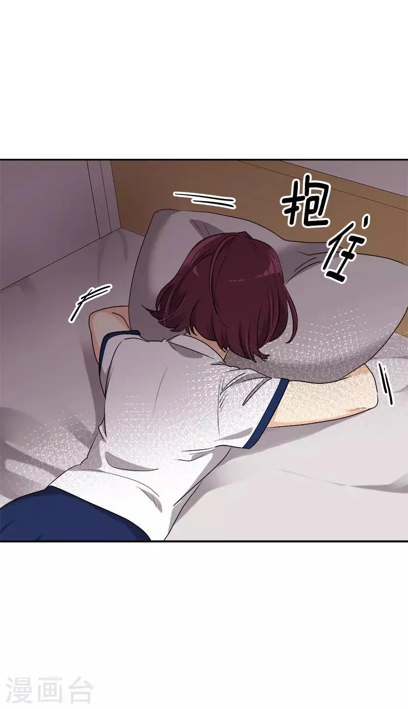 第290话 心存内疚 第26页