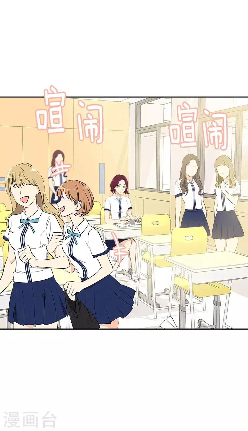 第291话 榜上无名 第2页