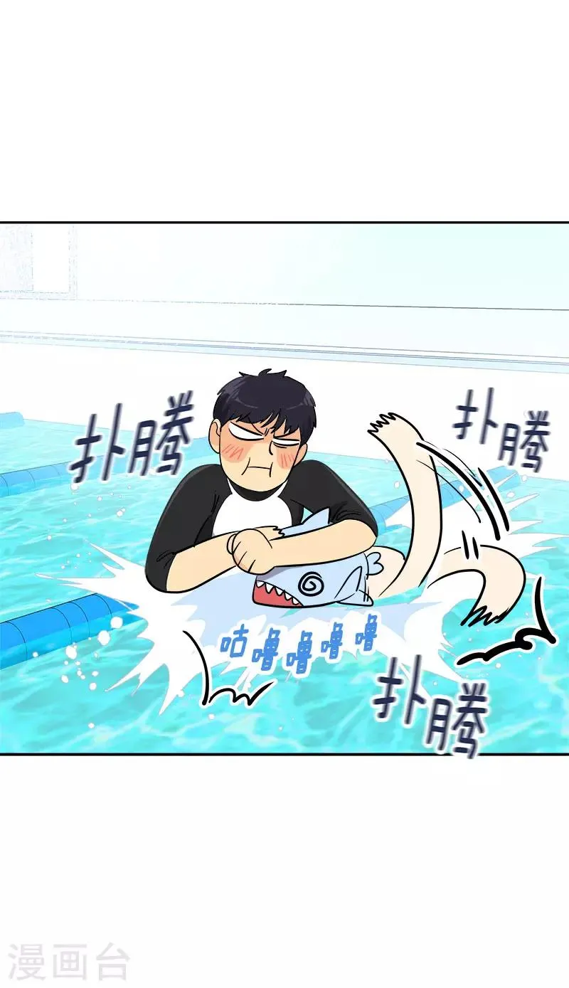 第292话 令人感动的友情 第21页