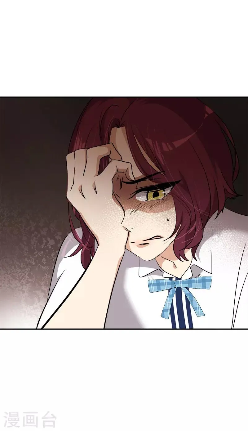 第295话 逸美，有人找 第2页