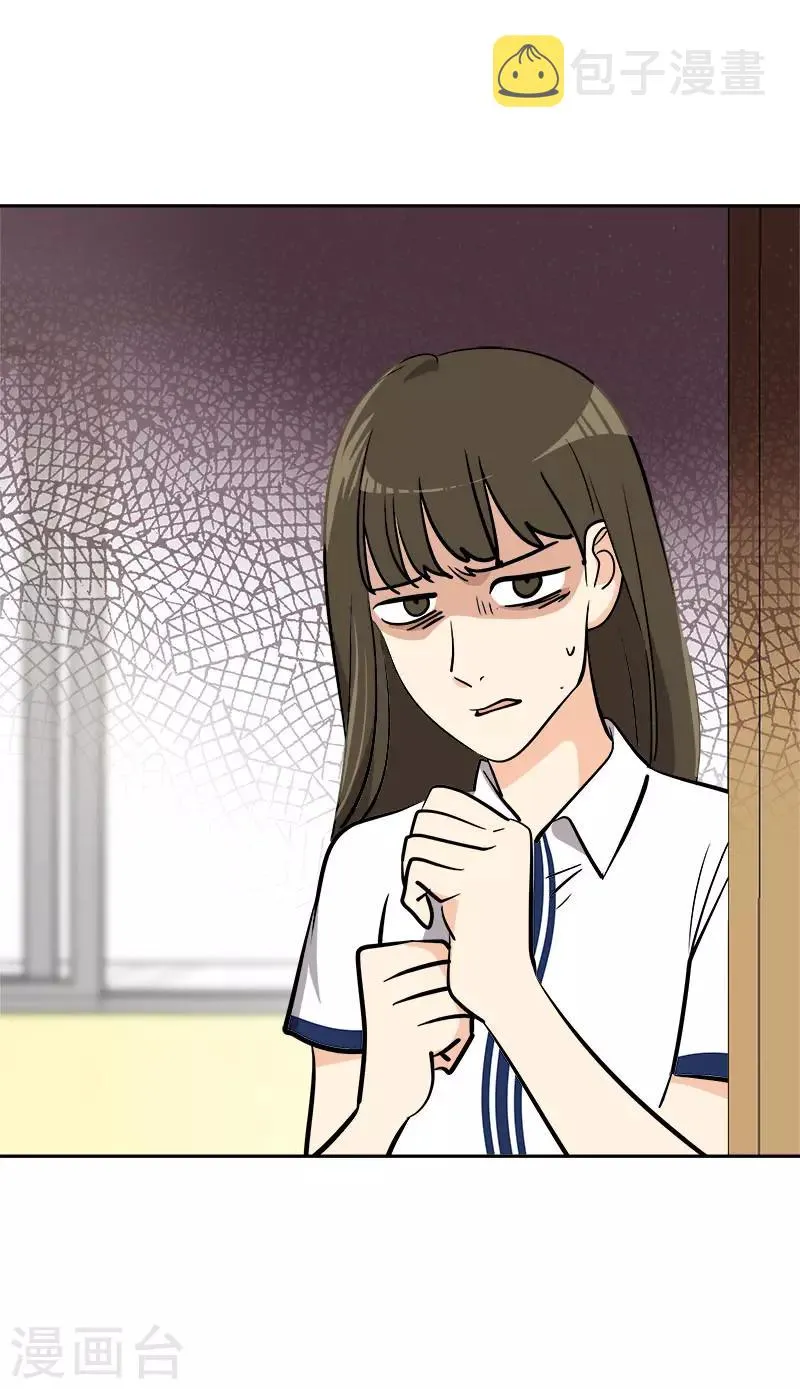 第295话 逸美，有人找 第19页