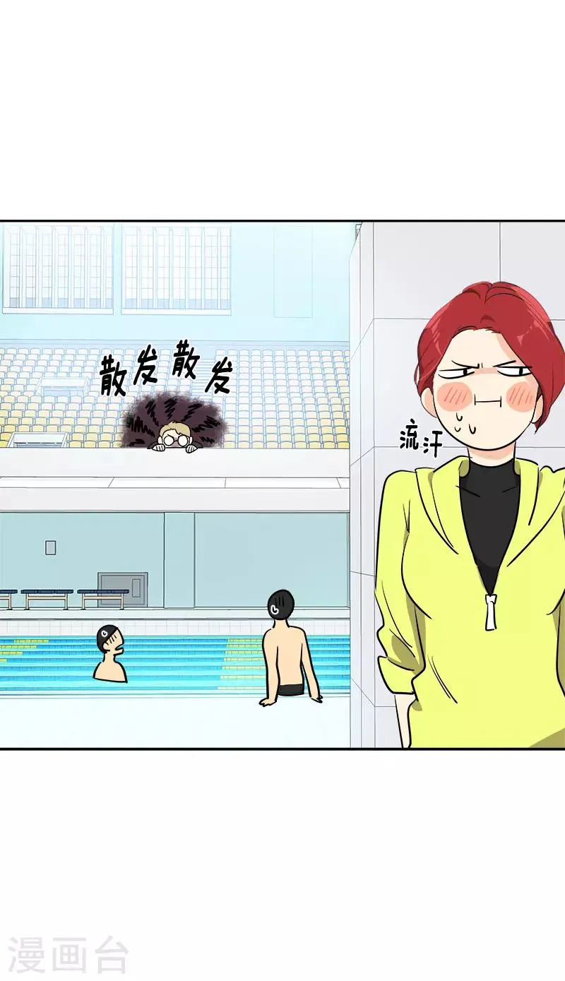 第295话 逸美，有人找 第22页
