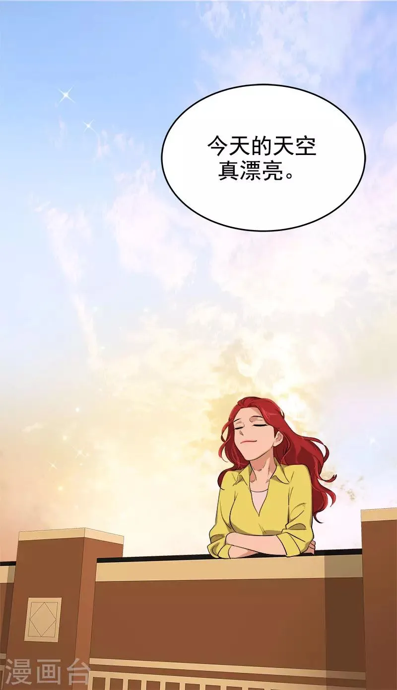 第295话 逸美，有人找 第25页