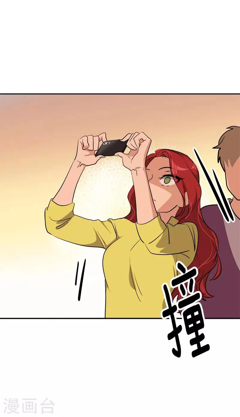 第296话 当面叫住 第4页